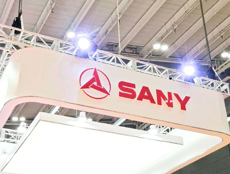 三一重工、深海捷、SAP——共同见证“品质改变世界”